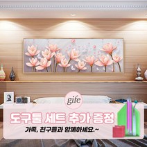 [diy취미] 소소 DIY 보석십자수 꽃 바다 풍경 취미생활 대형사이즈, 01. 연꽃