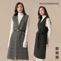 더핸드메이드 더핸드메이드 울 벨티드 리버시블 베스트