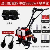 텃밭 관리기 미니가꾸기 미니관리기 밭갈이 밭가는 농기계 소형 카세이 농업용 트렉터 흙갈이 로타리, J개