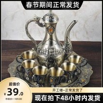 은주전자 술 세트 백주 고 격 중국식 가정용 창의 고풍 궁중 고전 은주배 유기주전자, 03 컵 2개
