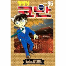 이노플리아 명탐정코난 95, One color | One Size, 9791136724267
