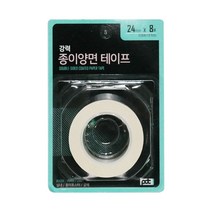 강력종이양면테이프[24mm*8M] 문구양면테이프 투명양면테이프 만능접착테이프 공업용양면테이프, 단품, 본상품선택