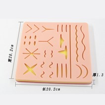 반영구화장 반영구재료 타투용품 메이크업연습용 실리콘스킨 외과 시뮬레이션 상처 피부 연습, 닦은 슬레이트