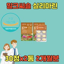 간에좋은 밀크시스 간 회복 디톡스 고함량 밀크시슬 밀크티슬 중년 남성 간기능 밀크씨슬 남자 여자 ALT 건강한간 밀크씨유 프리미엄 간피로나이아신 엽산 비타민 B1 B2 B6 판토텐산 아연 셀레늄