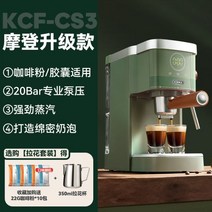 카페 업소용 분쇄 사무실 1 커피 머신 가정용 소형 반자동 이탈리아 미국 스팀 우유 거품, 초록