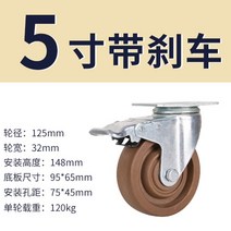 도비바퀴 병원침대바퀴 대차바퀴 책상바퀴 테이블 가구 바퀴 공장 직접 판매 중형 3인치 4인치 5인치 고온 내성 300도 나일론 휠 부식 방지 산업용 트롤리 휠, 짙은 회색
