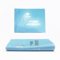 미스터트롯 콘서트 임영웅님 굿즈 스포츠 타올 수건 반사슬로건, 스포츠 타올 임영웅님, 203