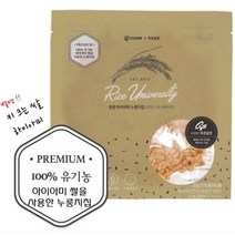 아이두비 생생하이아미 누룽지 칩 번들포장 50봉+5봉, 55봉, 20g