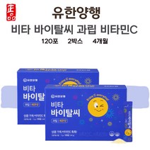 유한양행 비타 바이탈씨 비타민C 과립 레몬맛 240포