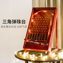 핀볼 술게임 바 매장 오락 용품 엠티 동호회 놀거리, 상업용 모노레일 접합 모델 0.55m(점등)