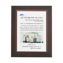 [지스타] 상패 감사패 기념패 공로패 사각나무패 나무감사패, 상세 설명 참조