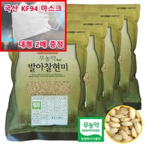 (마스크 증정) 22년 햇곡 장세순 무농약 발아찰현미 1.2kg 친환경 발아현미, 1세트, 4.8kg(1.2kg x 4)봉)