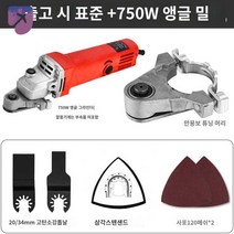 서비스 연마 멀티커터 다기능 절단 삽 전기 어뎁터 그라인더 만능커터, 앵글그라인더 멀티탭 튜닝헤드(표준품)+앵글그라인더