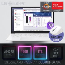 LG 2022 울트라PC 15UD40Q-GX70K, Free DOS, 16GB, 1TB, AMD RYZEN 7, 화이트