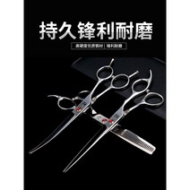 애견미용가위 헤어 역커브 커브 요술 숱 헤어 커팅 동물 세트, 플랫 + 숱 + 요술 + 커브 + 빗