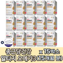 종근당건강 rTG 오메가3 프로메가 듀얼 홈쇼핑인기상품 4000억판매 2초오메가3 조인성오메가3 캡슐작은 목넘김이 쉬운 등푸른생선 엔초비 3개월부터-12개월분 옵션선택+알약케이스, 60정, 15개