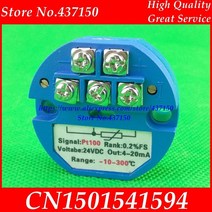 RTD Pt100 온도 트랜스미터 센서 모듈 420 ma / 0 5V/ 010V 온도 증폭, 05 0200C 420MA