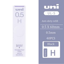 UNI 귀여운 제품 얼룩 증거 리드 코어 두꺼운 검정 아니 피 0.5/0.3/0.7/0.9Mm 자동, 09 0.5mm H