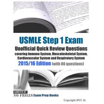 (영문도서) USMLE Step 1 Exam Unofficial Quick Review Questions covering Immune System Musculoskeletal S... Paperback, Createspace Independent Pub..., English, 9781516995769