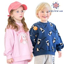 월튼키즈 상하복 147 8종 택1