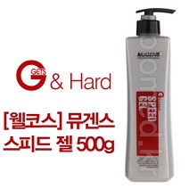 웰코스 뮤겐스 스피드 젤 500g 헤어젤 강력한 셋팅젤