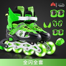 ForU 플래시 스케이트 롤러 스케이트 어린이 전체 세트 롤러 스케이트 롤러 스케이트 스트레이트 바퀴 조절 소년과 소녀 빠른배송, 크기S실제크기26-32, 녹색 모든 플래시 슈트