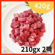[1++] 냉장 한우 양지 소고기 국거리 420g 4인분