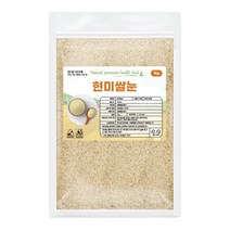 현미쌀눈 1000g 국내산