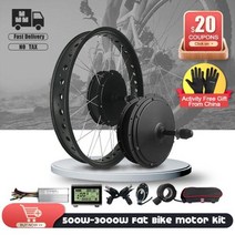 전기자전거모터 전기 지방 자전거 키트 48V 500W 1000W 1500W 3000W 20 26 인치 40 타이어 전방 후방 허브 모터 휠 이바이크 변환 AliExpress, 48V 1000W+LCD8H+Front wheel 13