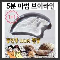 얼굴마사지기구 얼굴 턱 마시지 리프팅 기계 기구 브이라인밴드 페이스롤러 경락마사지 괄사마사지, V라인(고급파우치포함)