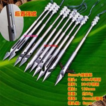 철 작살총 사격 물고기 새총 낚시 물고기 화살 낚시 스피어건 채집망 해루질 수중작살 수중총 스쿠버용품 스쿠버장비, J