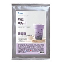 [경기점] 메가커피l 위드고 타로 파우더 1kg
