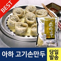 아하 고기 손만두1.4kg, 1봉, 1.4kg
