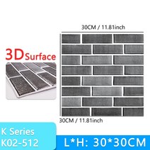 3D 벽지 DIY 벽돌 돌 패턴 자체 접착 방수 3D 벽 스티커 주방 BACKSPLASH 욕실 벽 타일 스티커, K02 512, 30CMx30CM