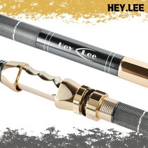 헤이리 떼루 블랙리스트 450-510 500-560 바다 선상 김태풍 갈치 로드 낚시대