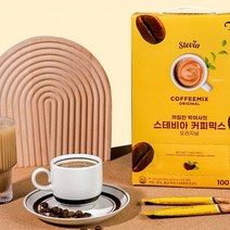 스테비아 커피믹스 당뇨 커피 설탕대신 무설탕커피 100개입, 상세페이지 참조, 상세페이지 참조, 상세페이지 참조, 상세페이지 참조