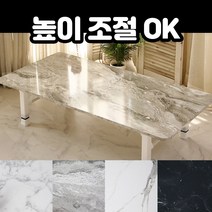 스마일팡팡 큰상 6인용 8인용 예쁜 교자상 집들이 상 800x1200, 마블블랙