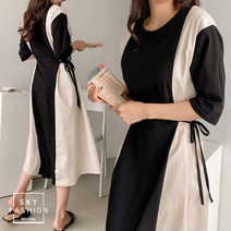 모던 스트랩 플레어 롱원피스 봄 여름 가을 루즈핏 배색 원피스 여성 캐주얼 분위기 있는 long ops 오피스룩