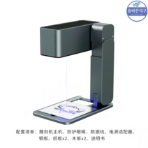 레이져각인기 휴대용레이저마킹기 이니셜 금속 마킹기 공방 프린터, Z3 베이직 (표준)