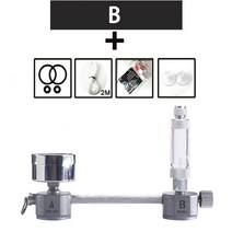 이탄 이산화탄소 발생기 밸브 레귤레이터 실린더 수족관 diy co2 반응기 발전기 키트, 알미 패키지