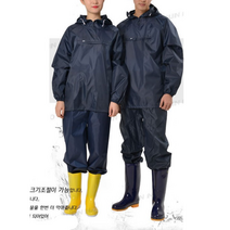 다용도 작업복 세트 상하의, 2XL