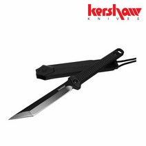 커쇼 [커쇼] KERSHAW 듄(F) 나이프, 선택완료
