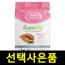 퓨어비타 캣 그레인프리 연어 6.8kg 전연령 프리미엄런치캔 or 비타캣스틱 등 선택가능, 비타크런치 덴탈케어 또는 캣스틱 증정, 2023.12.06