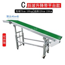 조립라인 컨베이어 벨트 브래킷 소형 사출 성형기 연결 플랫폼, 800mm, C리프트 플랫폼길이 2m