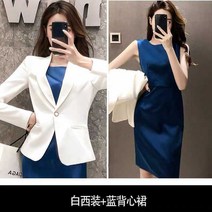 여성 정장 면접 민소매 미디원피스 빅사이즈 의상 우영우 나혜진 박민영 투피스 여름 기상청사람들 김남주 변호사 서현진 세트 트위드