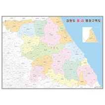 나우맵 강원도 행정구역지도 (도로경계) 6종시리즈 코팅 - 강원지도 거래처 현황 지점망도, 03. 동리경계
