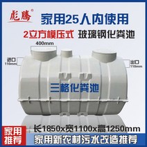 농막화장실 정화조 농촌 탱크 흡입 FRP 펌프 모터 37