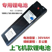 노인전동스쿠터 장애인스쿠터 어르신전동차 접이식 배터리 자동차 미니 3 륜 4 륜 소형, 비행기의 리튬 배터리 12km