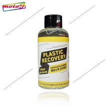 SS 플라스틱 리커버리 고무 타이어 등 백화현상 복원 100ml 패드 3개 플라스틱트림 SB 자동차 차량용, 1세트, 복원 100ml + 패드 3개