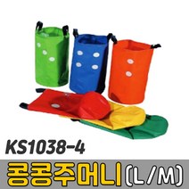 [코리아스포츠] KS1038-4 콩콩주머니 (종류선택) - 종합놀이매트 쿠션블럭 유아체육매트 유아놀이용매트 안전체육용품 아동쳬육교구, 파랑